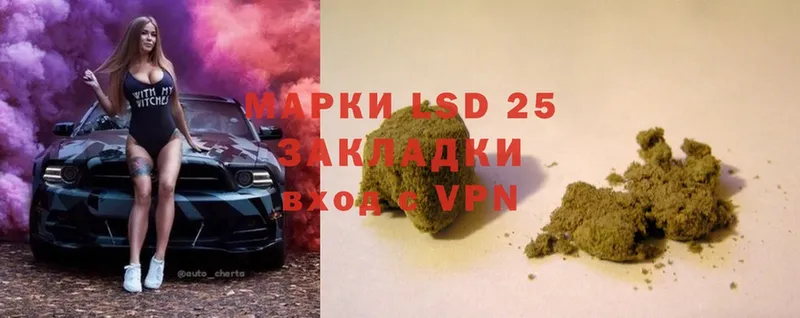 сколько стоит  дарк нет формула  LSD-25 экстази ecstasy  Калач 